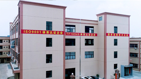企业相册(图1)